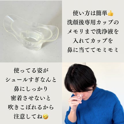 ケアナボン ひたし洗い液/小林製薬/その他スキンケアを使ったクチコミ(3枚目)