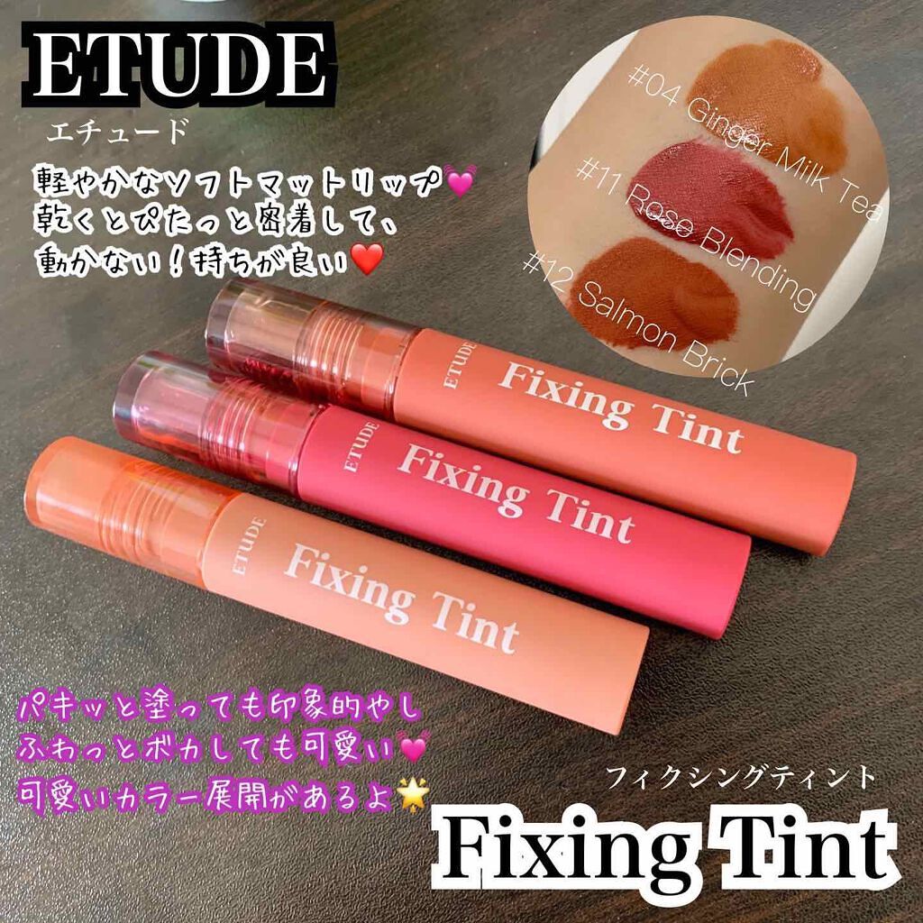 フィクシングティント/ETUDE/リップティントを使ったクチコミ（2枚目）