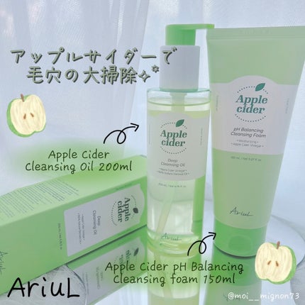 アリウルアップルサイダーディープクレンジングオイル/Ariul/オイルクレンジングを使ったクチコミ(1枚目)