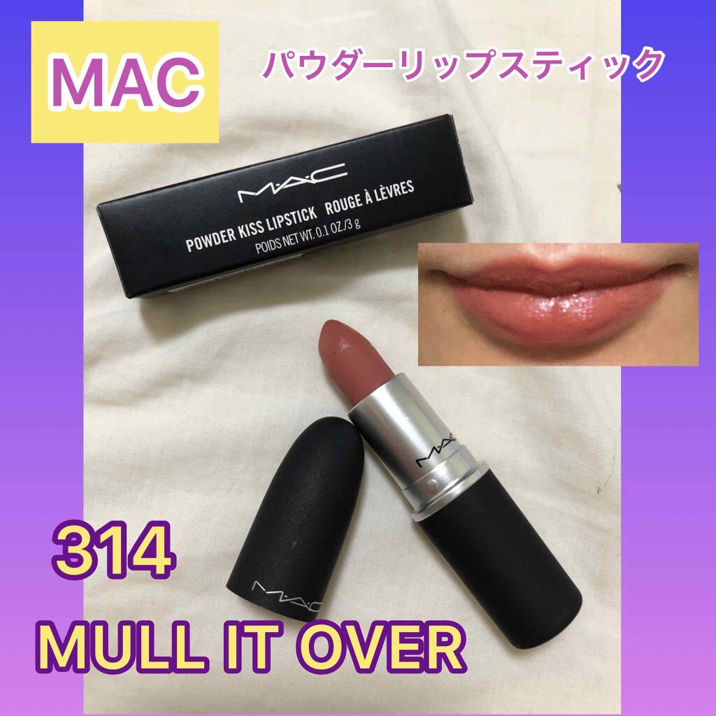 パウダーキス リップスティック/M・A・C/口紅を使ったクチコミ（1枚目）