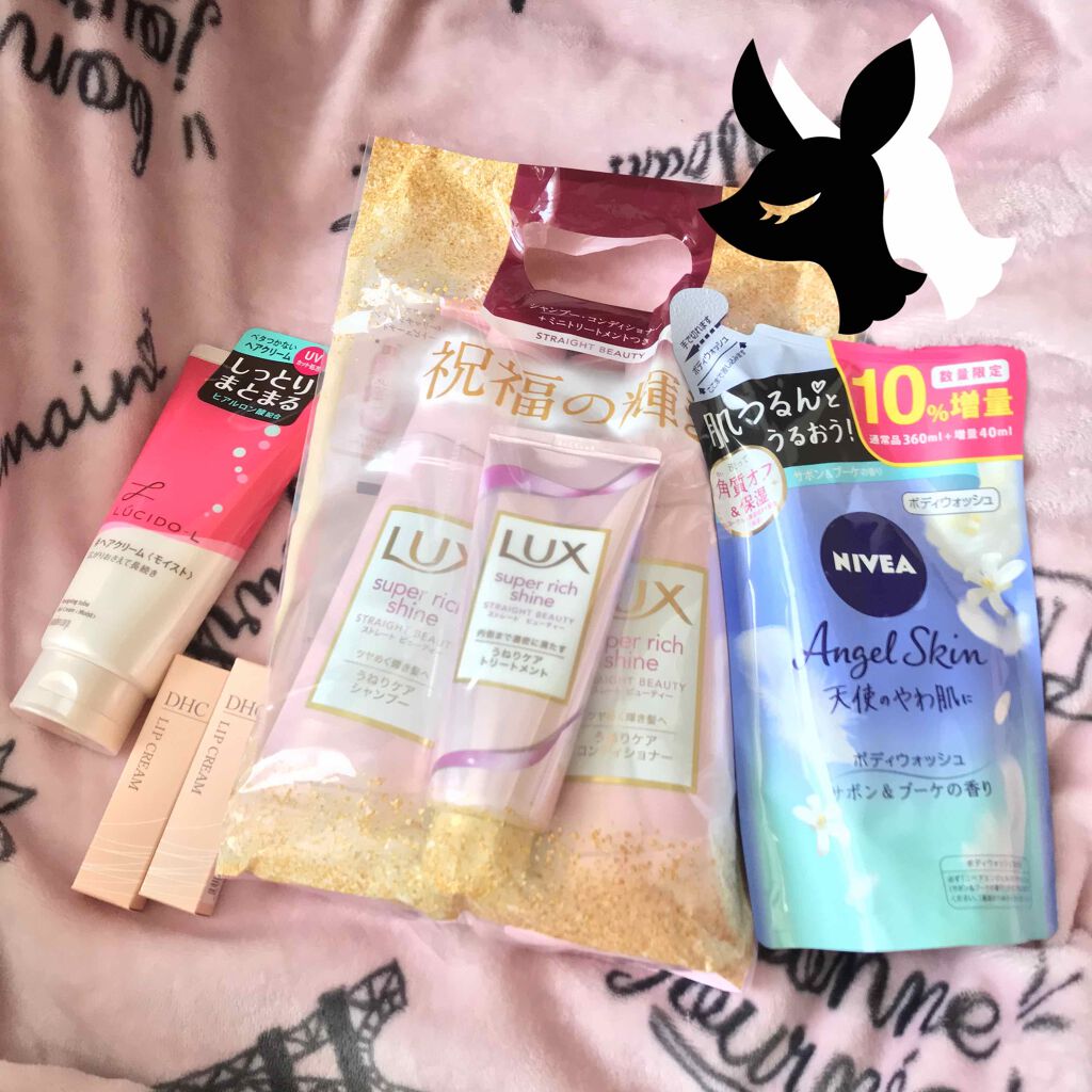 スーパーリッチシャイン ストレートビューティー シャンプー／コンディショナー/LUX/市販シャンプーを使ったクチコミ（1枚目）