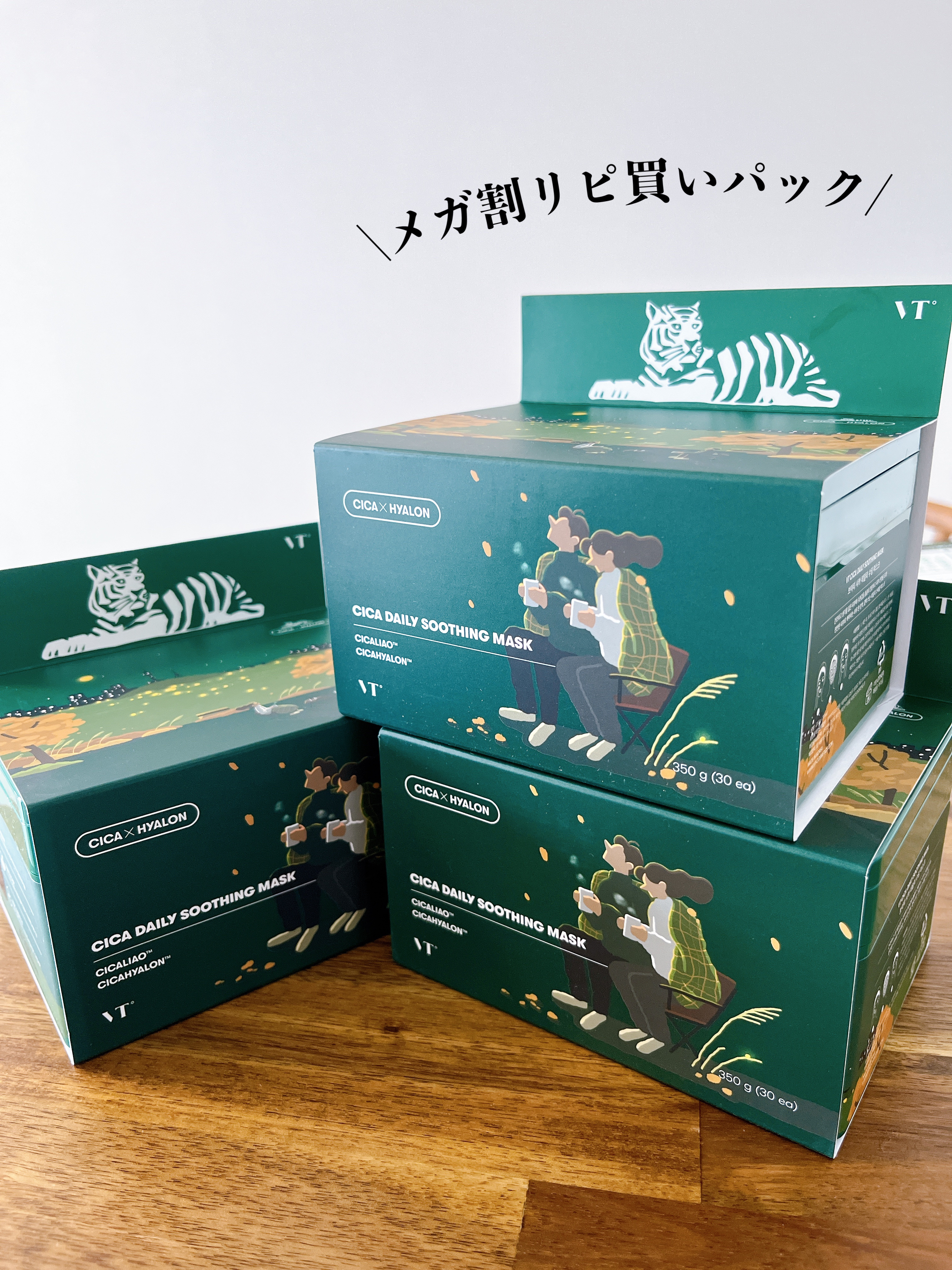 CICA デイリースージングマスク 30枚入(限定パッケージ)/VT/シートマスク・パックを使ったクチコミ（1枚目）