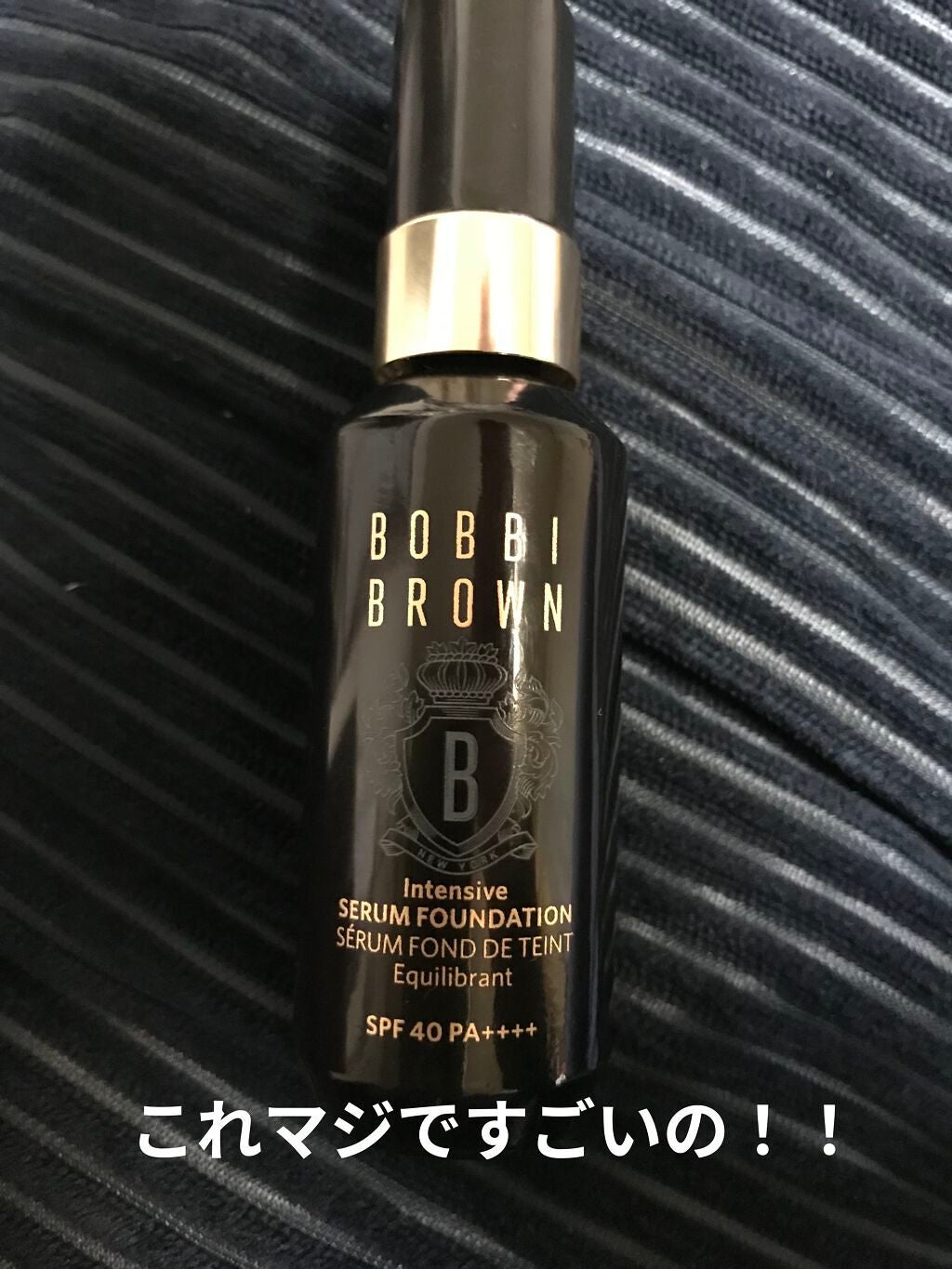 インテンシブ セラム ファンデーション/BOBBI BROWN/リキッドファンデーションを使ったクチコミ(1枚目)
