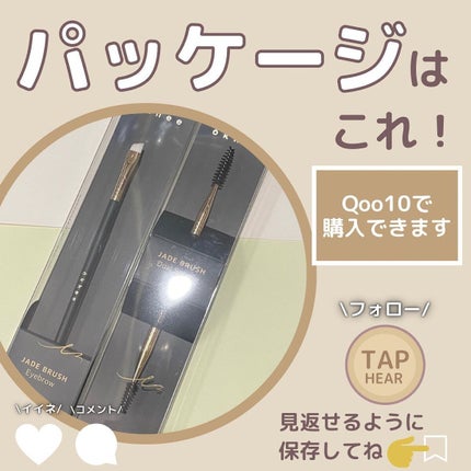 okhee Eye Brow Brush(NUN09)/SOOA DOR/その他アイブロウを使ったクチコミ(7枚目)