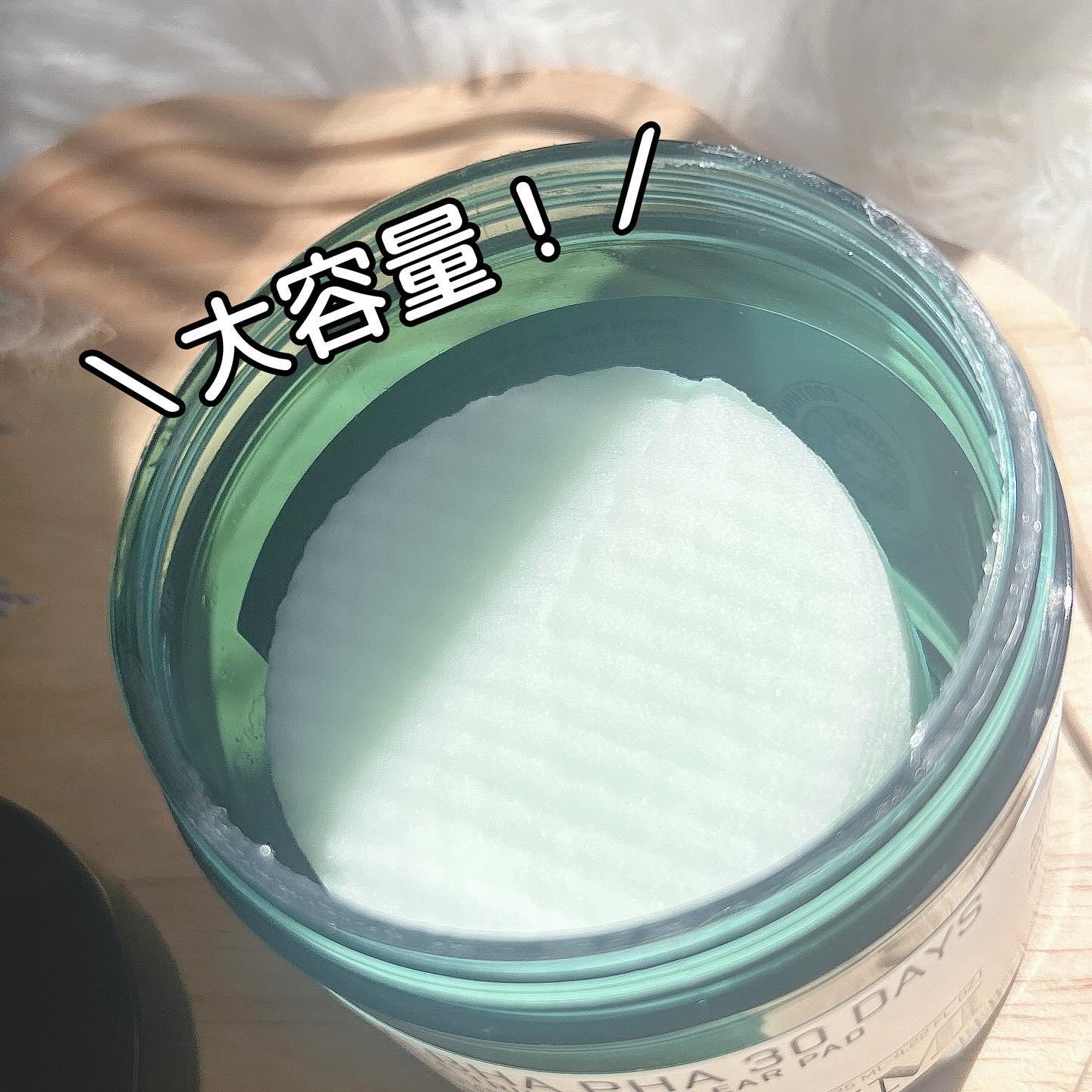 AHA·BHA·PHA 30デイズミラクルクリアパッド/SOME BY MI/トナーパッドを使ったクチコミ（2枚目）