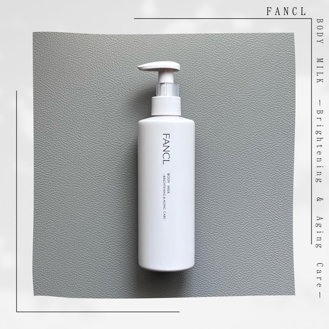 ボディミルク ブライトニング&エイジングケア<医薬部外品>/ファンケル/ボディミルクを使ったクチコミ(2枚目)