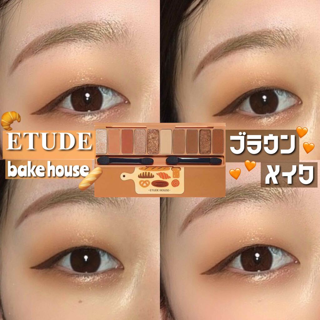 ドローイング アイブロウ ペンシル/ETUDE/アイブロウペンシルを使ったクチコミ（1枚目）