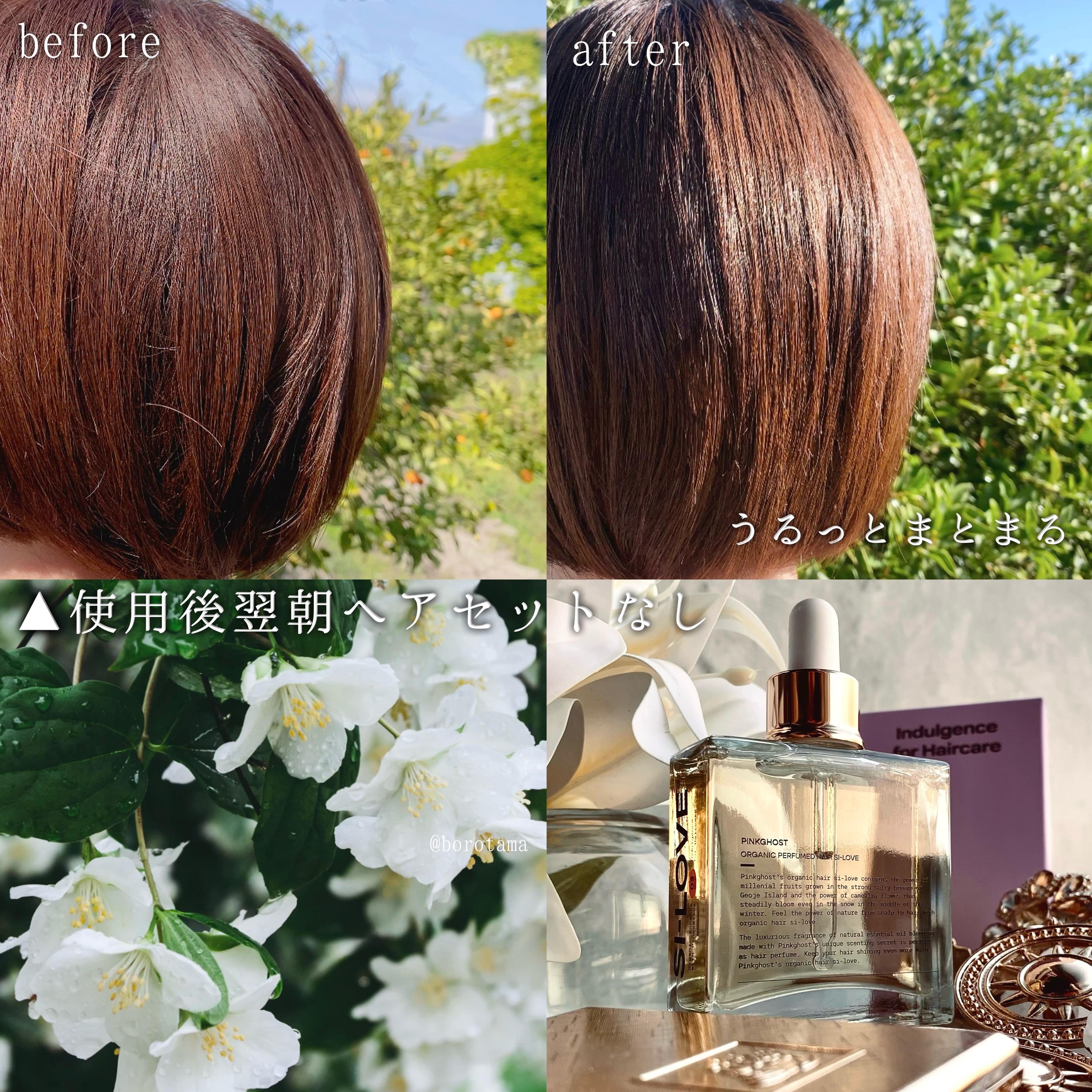 チェリーブロッサム リペアスムースシャンプー / リペアスムーストリートメント/Flora Notis JILL STUART/市販シャンプーを使ったクチコミ（3枚目）