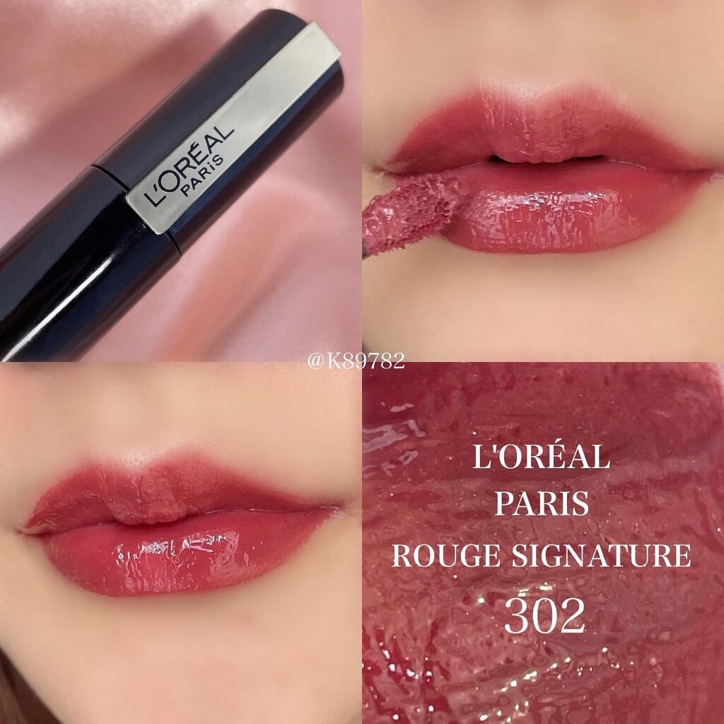 ブリリアントシグネチャー/ロレアル パリ/口紅を使ったクチコミ(1枚目)