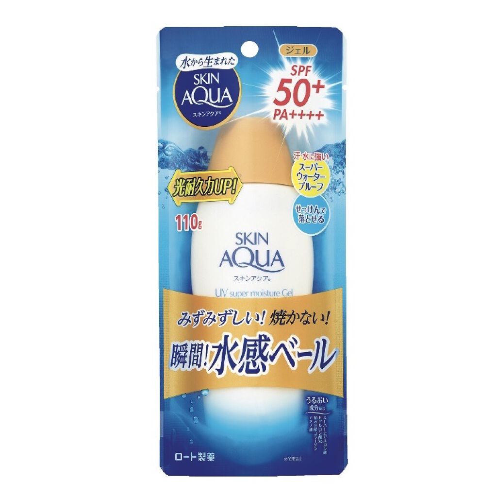 スーパーモイスチャーミルク/スキンアクア/日焼け止めミルクを使ったクチコミ（2枚目）