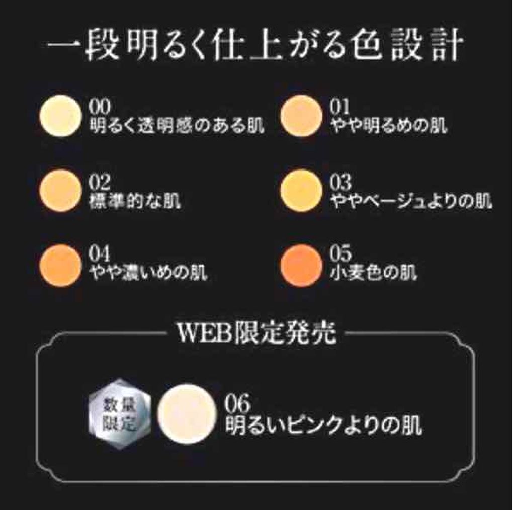 パウダリースキンメイカー/KATE/リキッドファンデーションを使ったクチコミ(2枚目)