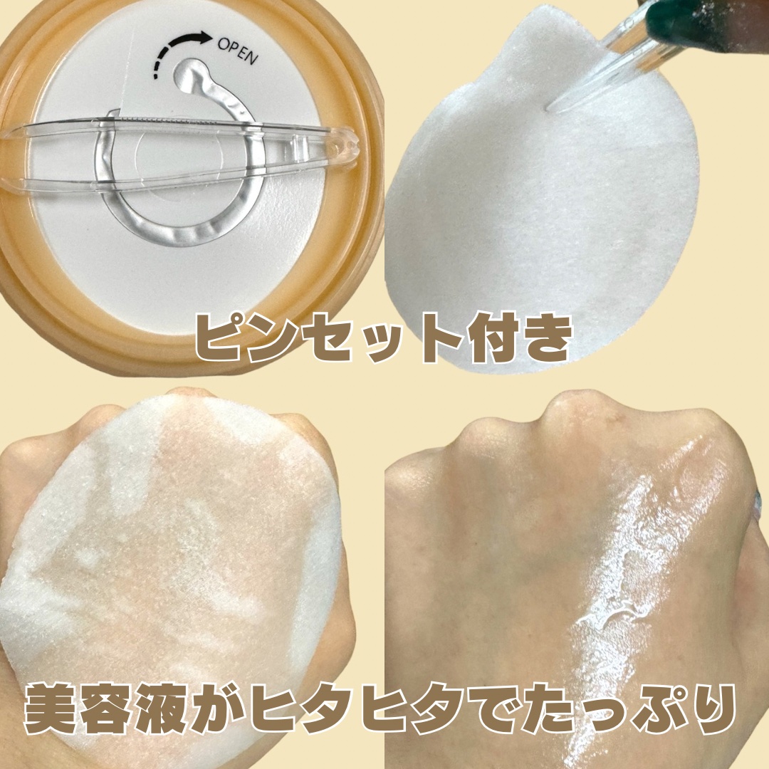 を使ったクチコミ（3枚目）