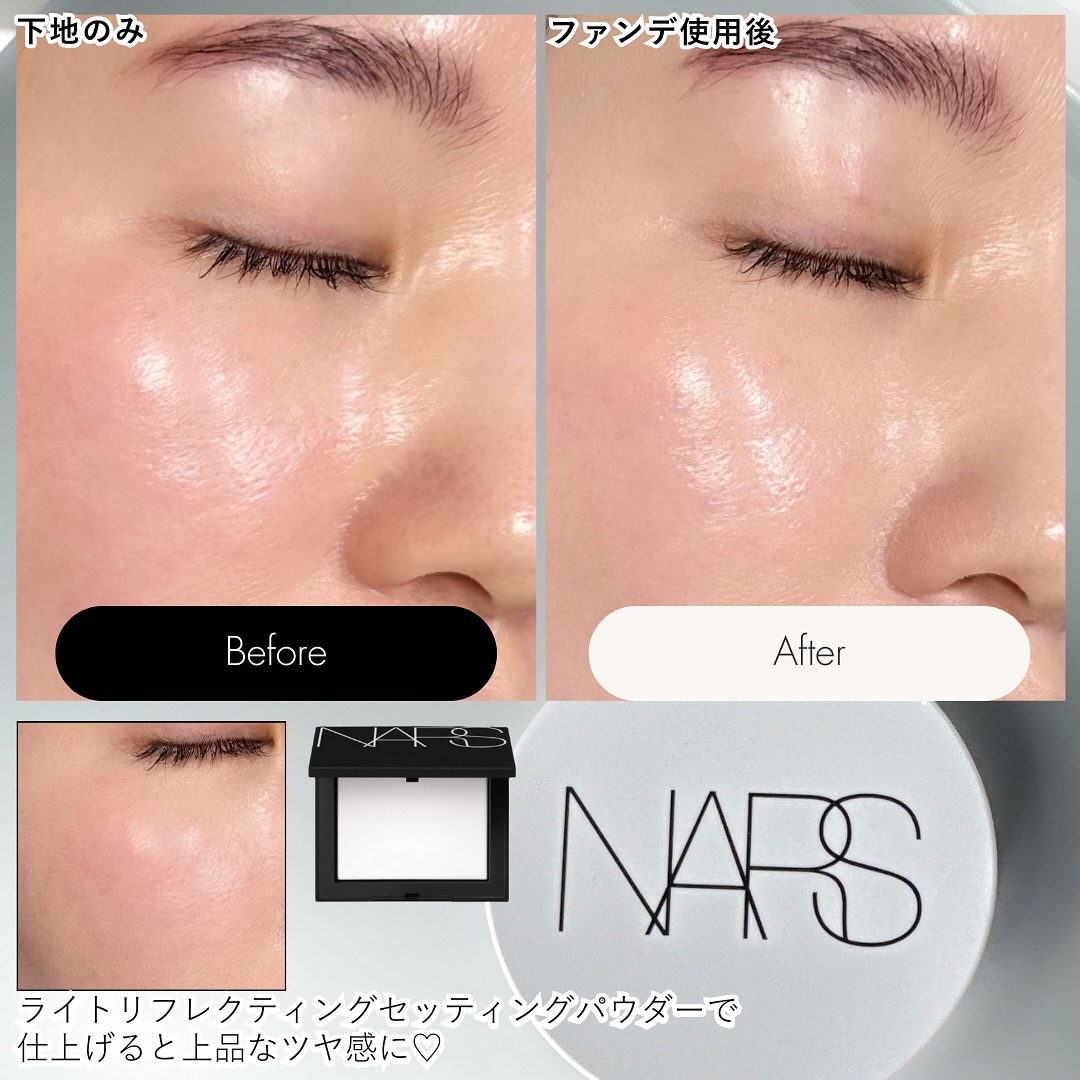 NARS ライトリフレクティングクッションファンデと下地 NARS/ナーズ ライトリフレクティングファンデーションの魅力や色選びの