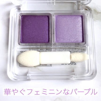 ツイン カラー アイシャドウ/ちふれ/アイシャドウパレットを使ったクチコミ(3枚目)