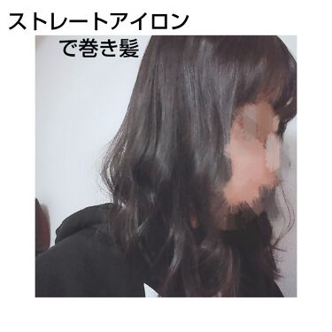Salonia ストレートアイロン Saloniaを使った口コミ ストレートアイロンで巻き髪 ーーーーー By のあ Lips