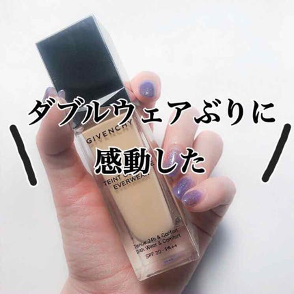 タン・クチュール・エバーウェア・ファンデーション/GIVENCHY/リキッドファンデーションを使ったクチコミ(1枚目)