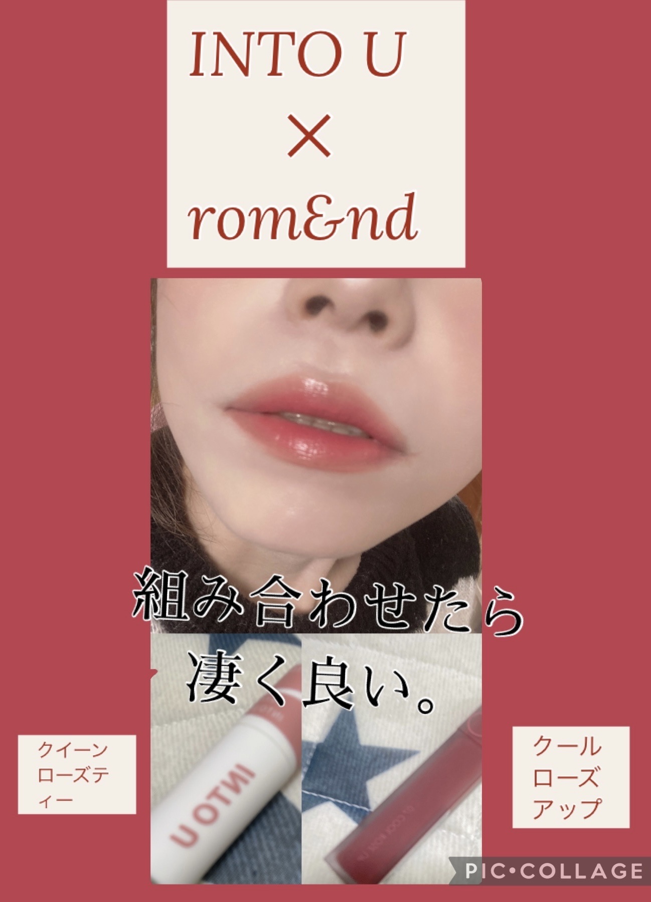 スーパーマットリップ＆チークマッド/INTO U/口紅を使ったクチコミ（1枚目）