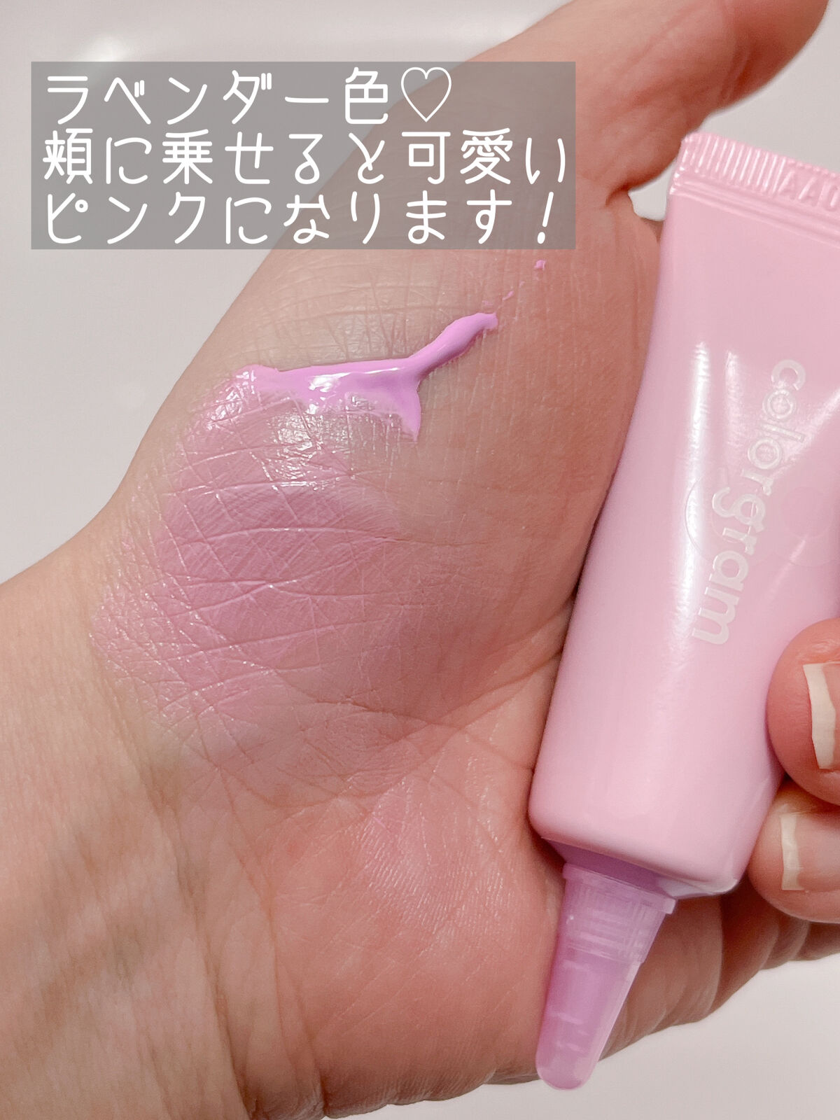 ジューシードロップチーク/Colorgram/リキッドチークを使ったクチコミ（2枚目）