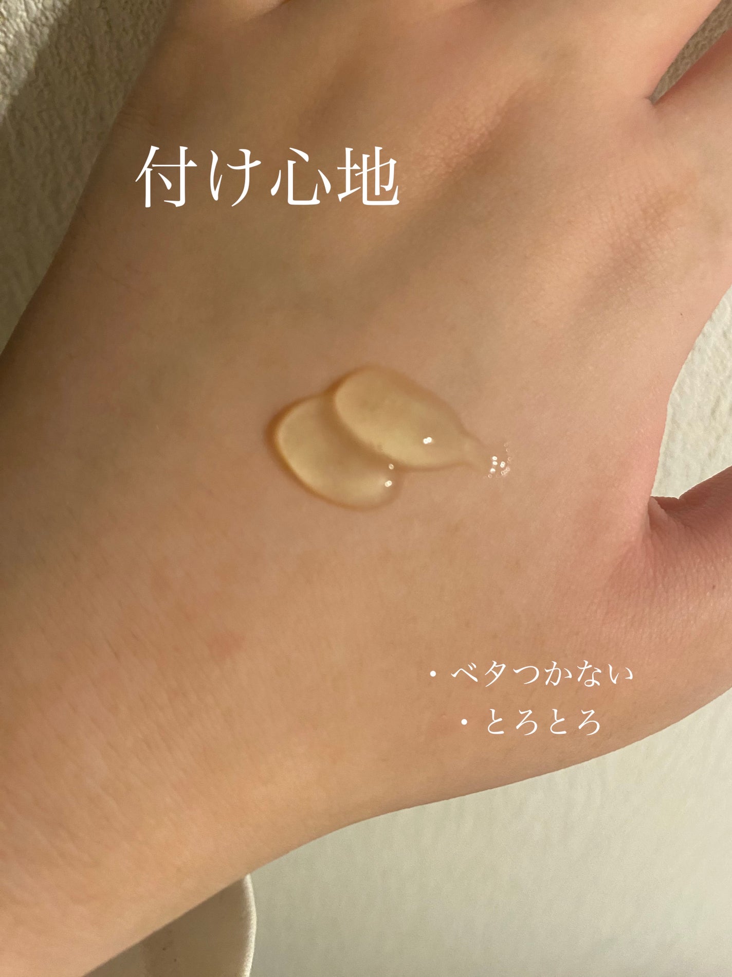 グリーンタンジェリン ビタC ダークスポットケアセラム/goodal/美容液を使ったクチコミ(2枚目)