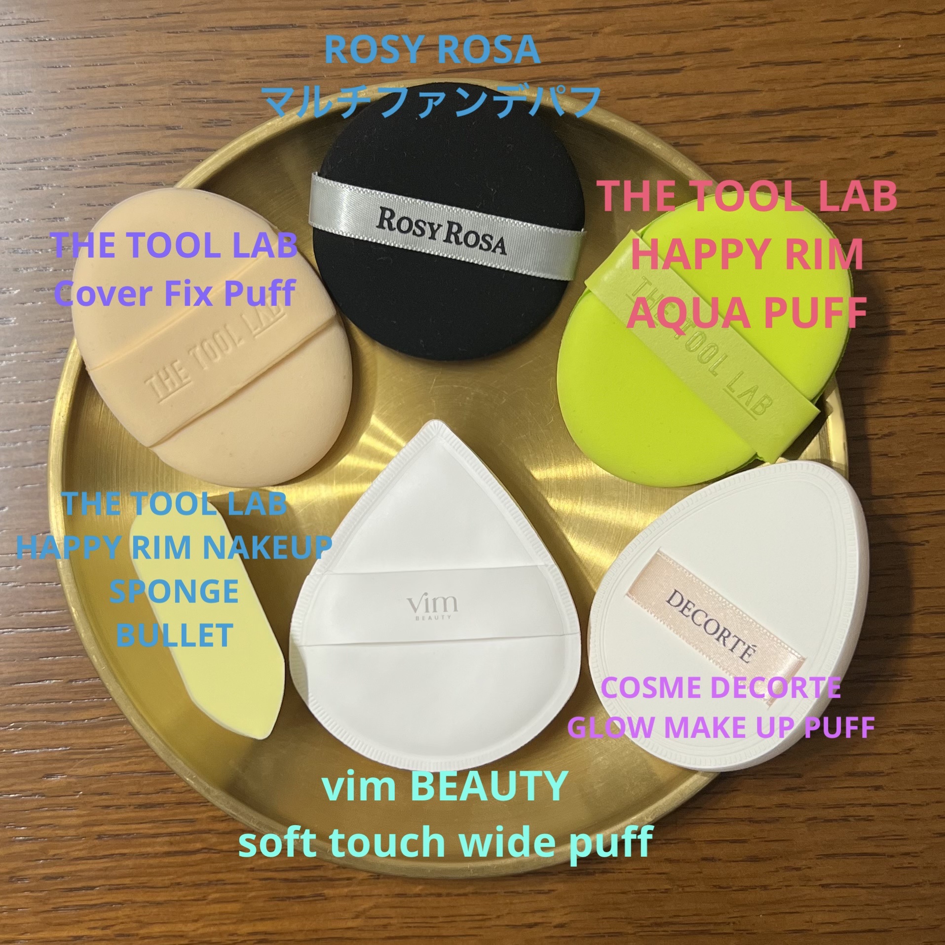 ソフトタッチワイドパフ/vim BEAUTY/パフ・スポンジを使ったクチコミ（2枚目）