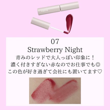 ワンデイ アートメイク ルージュ/FASIO/口紅を使ったクチコミ(4枚目)