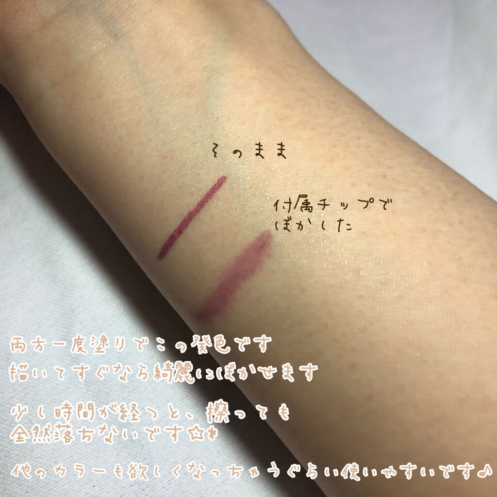 ディオールショウ 24Ｈ スティロ ウォータープルーフ 851 マット ピンク/Dior/ペンシルアイライナーを使ったクチコミ（3枚目）