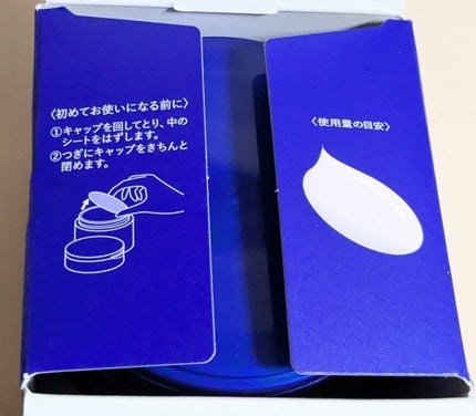 スペシャルジェルクリーム EX (ブライトニング) /アクアレーベル/オールインワン化粧品を使ったクチコミ(2枚目)