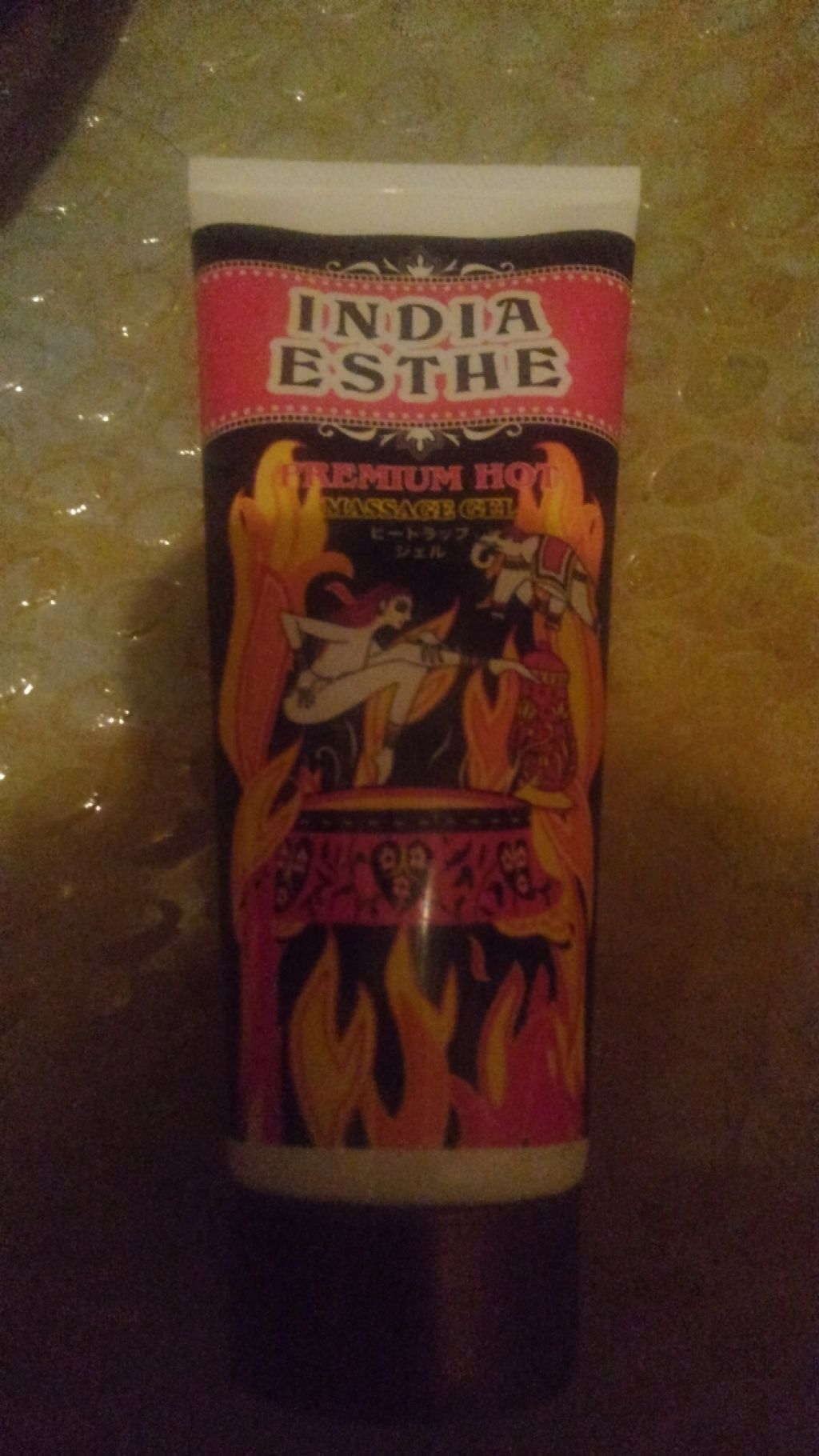 ヒートラップジェル/インドエステ/ボディスクラブを使ったクチコミ（1枚目）