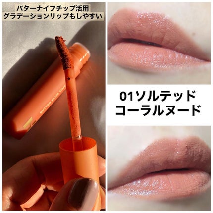 バターブラーティント/HOLIKA HOLIKA/リップティントを使ったクチコミ(3枚目)