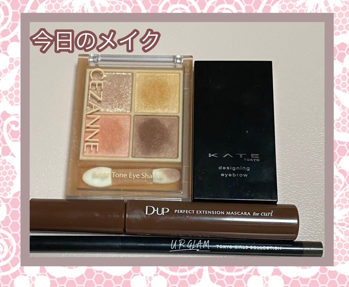 ケイト デザイニングアイブロウ3D/KATE/パウダーアイブロウを使ったクチコミ(1枚目)