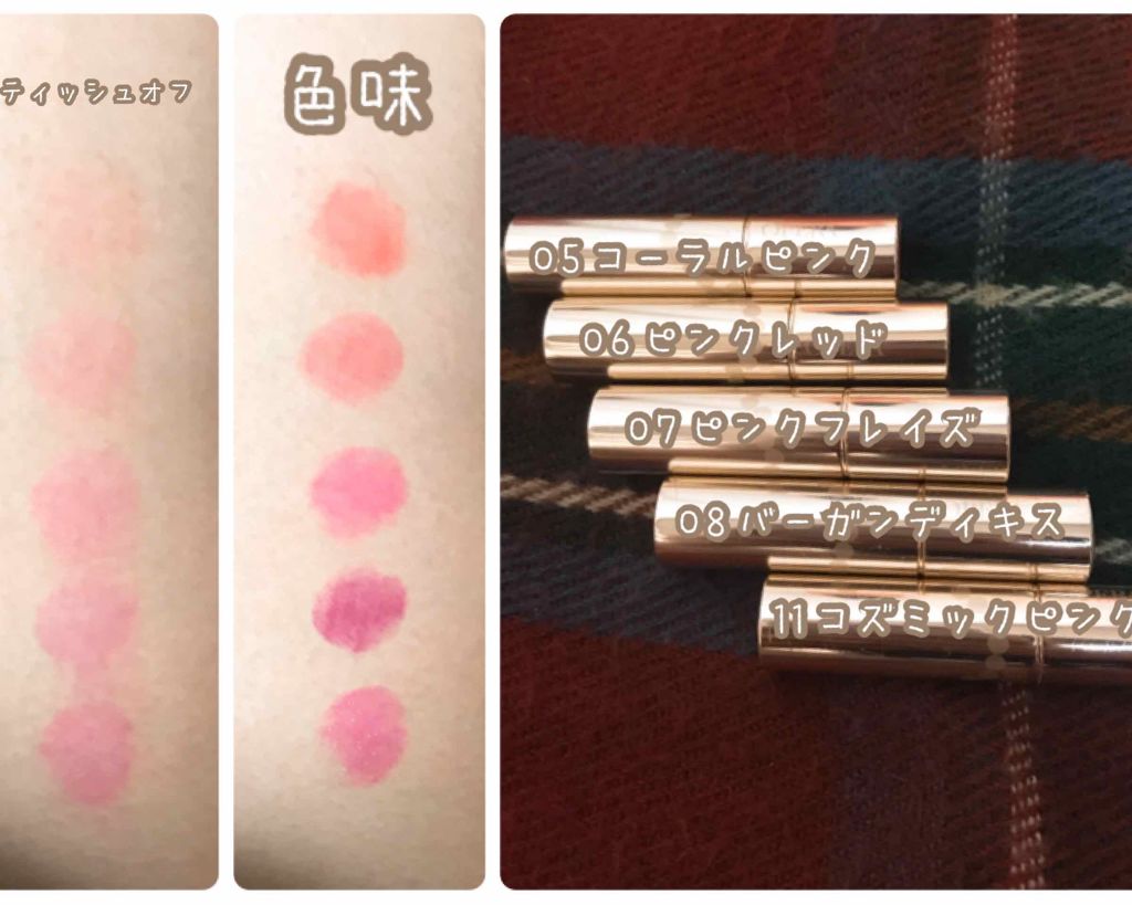 オペラ リップティント N/OPERA/リップティントを使ったクチコミ（1枚目）