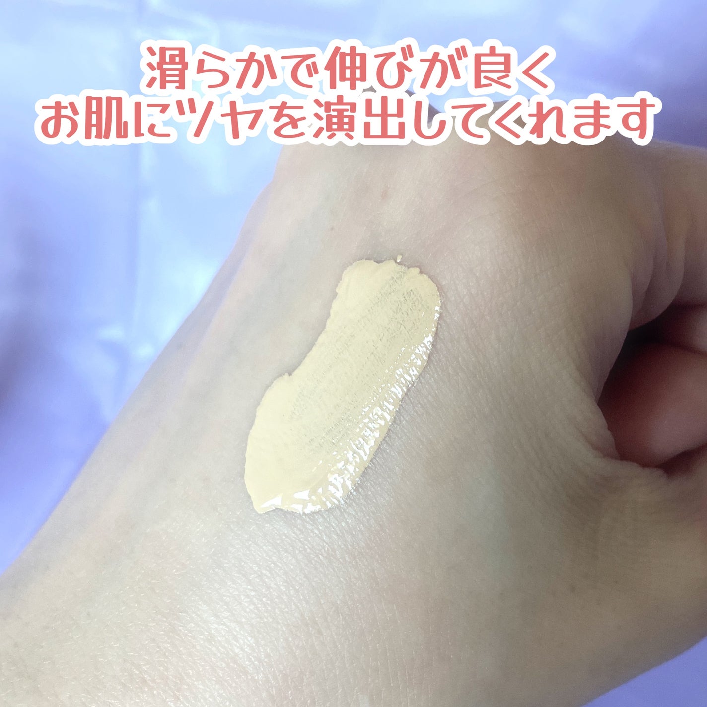 1.P.L AMPOULE GLOW FOUNDDATION/MAKEHEAL/リキッドファンデーションを使ったクチコミ(5枚目)