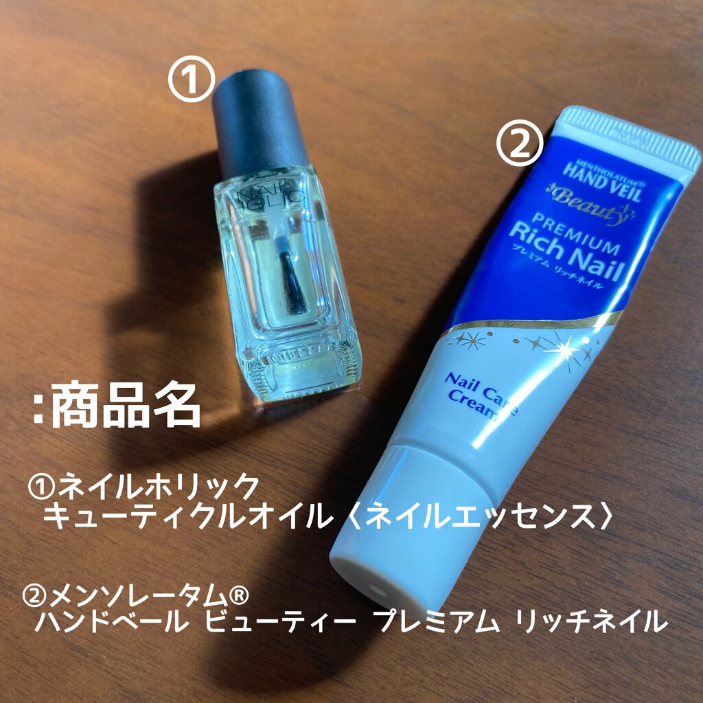 ハンドベール プレミアムリッチネイル/メンソレータム/ネイルオイル・トリートメントを使ったクチコミ（2枚目）