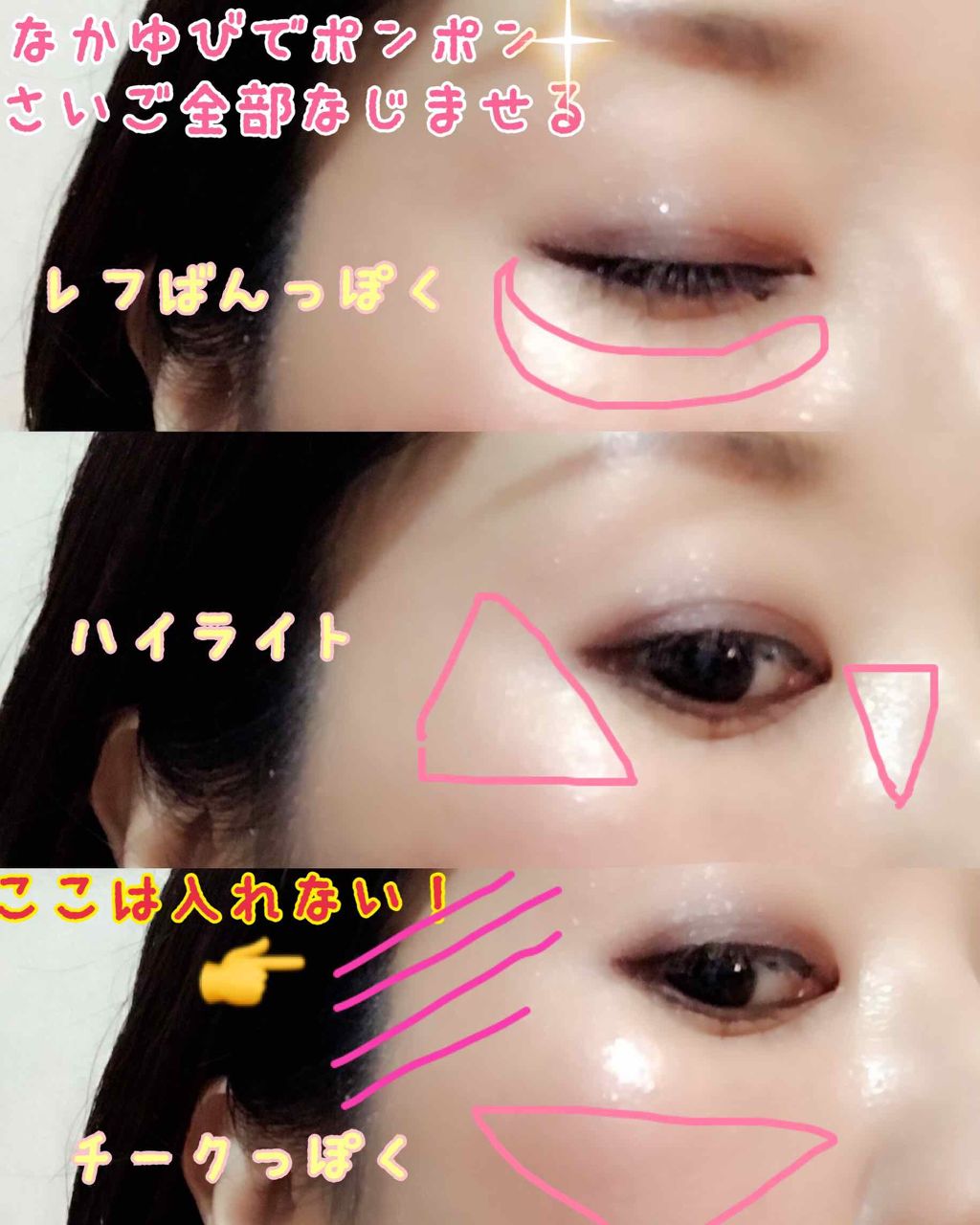 エンドレスオーガズムパレット/NARS/アイシャドウパレットを使ったクチコミ（3枚目）