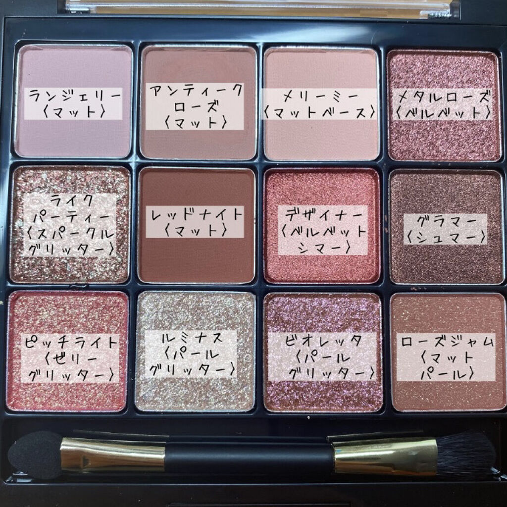 パーフェクトエクステンション マスカラ for カール/D-UP/マスカラを使ったクチコミ（3枚目）