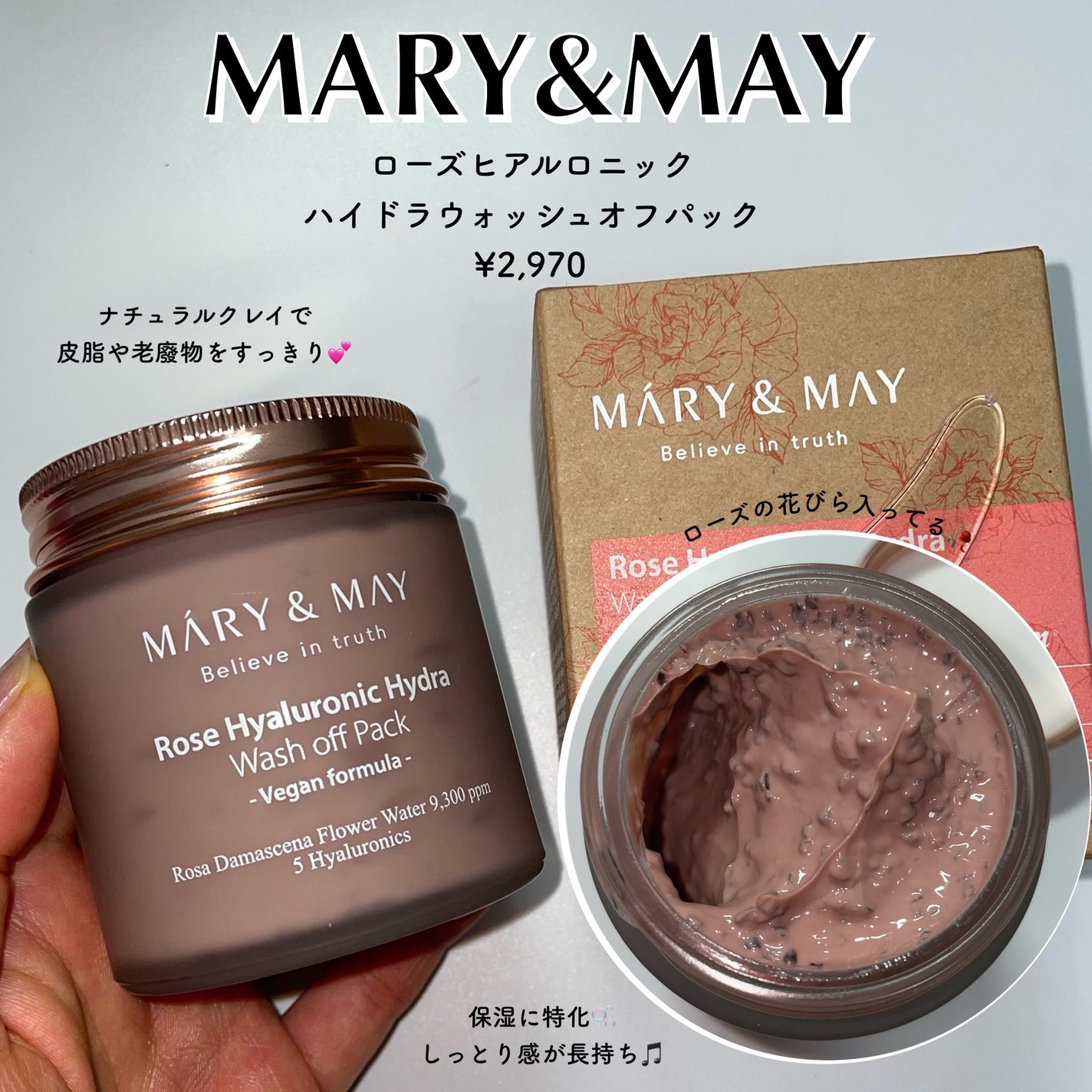 シカドクダミ+ティーツリーカーミングマスク/MARY&MAY/シートマスク・パックを使ったクチコミ(2枚目)