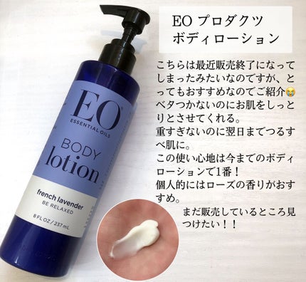 オーラグロー(ローズ)/Heritage consumer products(海外)/ボディオイルを使ったクチコミ(4枚目)