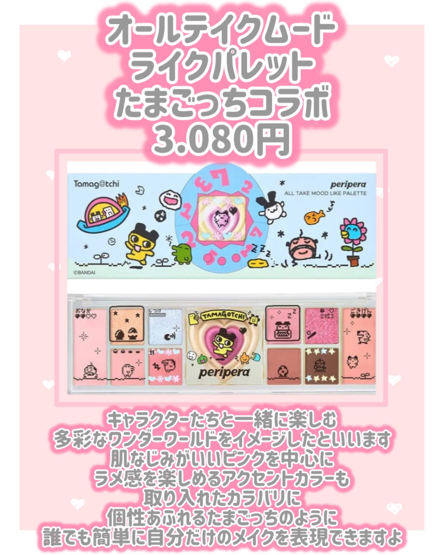 オールテイクムードライクパレット/PERIPERA/アイシャドウパレットを使ったクチコミ(2枚目)
