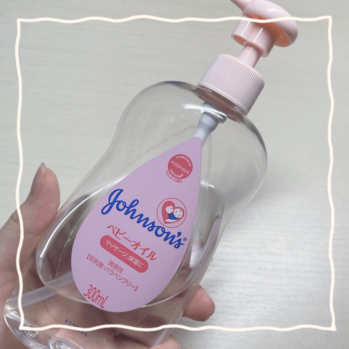 ジョンソンベビーオイル微香性/ジョンソンベビー/ボディオイルを使ったクチコミ(1枚目)