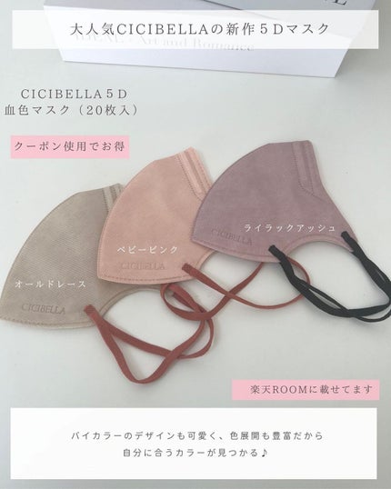 とも on LIPS 「愛用品はプロフ楽天ROOM⇨@tomo__happylife…..」(4枚目)