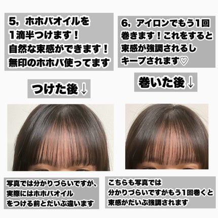 ホホバオイル/無印良品/ボディオイルを使ったクチコミ(7枚目)