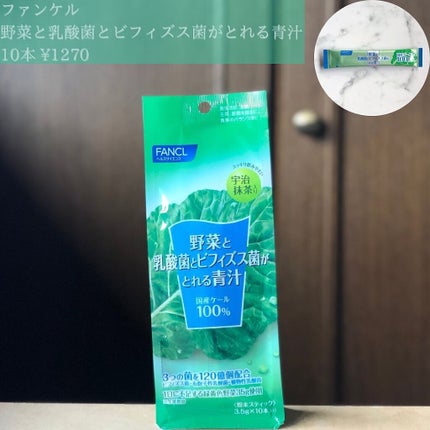 を使ったクチコミ(2枚目)