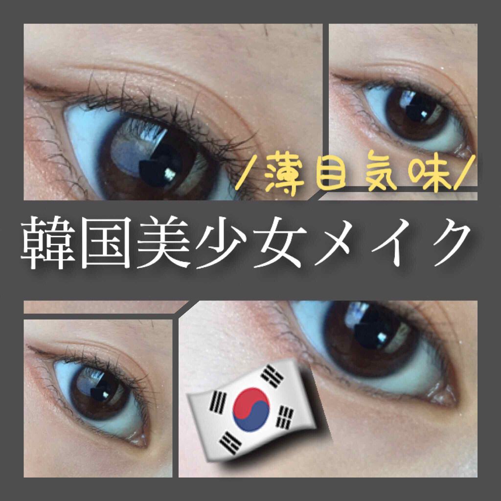 【旧品】パーフェクトスタイリストアイズ/キャンメイク/アイシャドウパレットを使ったクチコミ(1枚目)