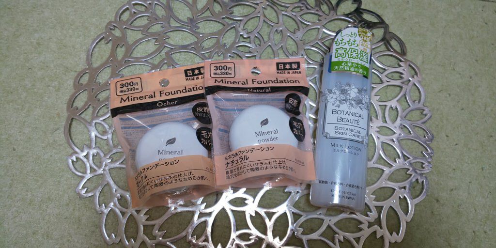 ミネラルフェイスパウダー/DAISO/ルースパウダーを使ったクチコミ（2枚目）