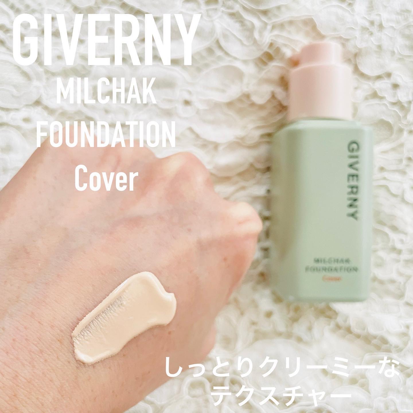 密着カバークッション/GIVERNY/クッションファンデーションを使ったクチコミ（2枚目）