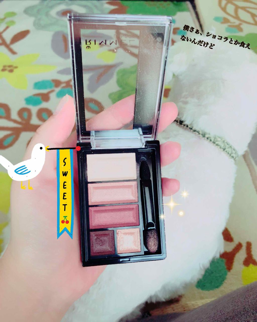 ショコラスウィート アイズ/リンメル ロンドン/アイシャドウパレットを使ったクチコミ（2枚目）