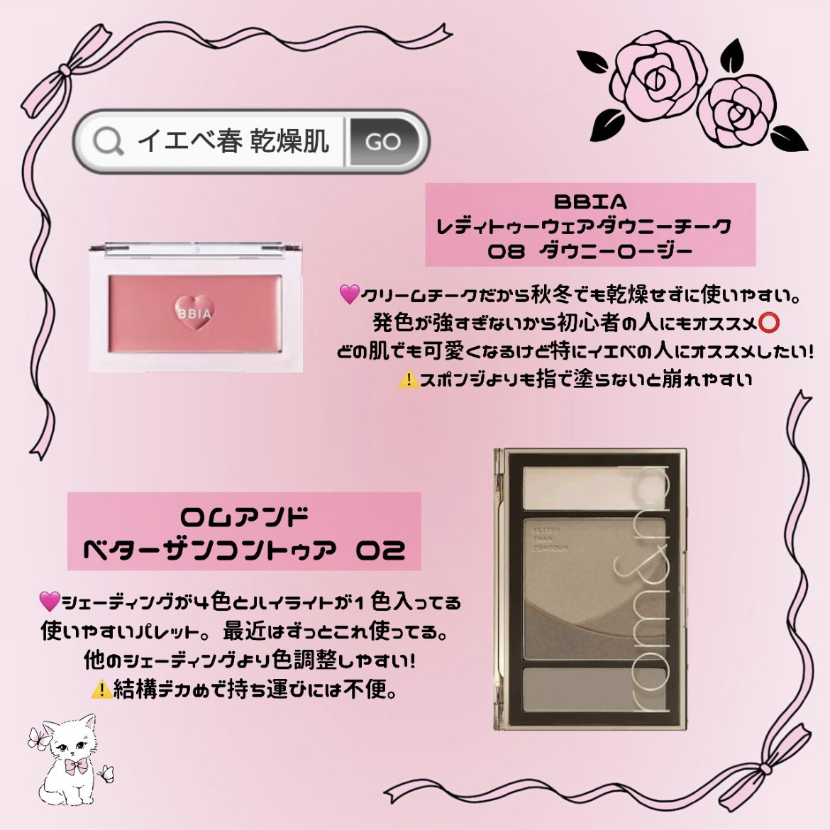 ベターザンコントゥア/rom&nd/シェーディングを使ったクチコミ（3枚目）