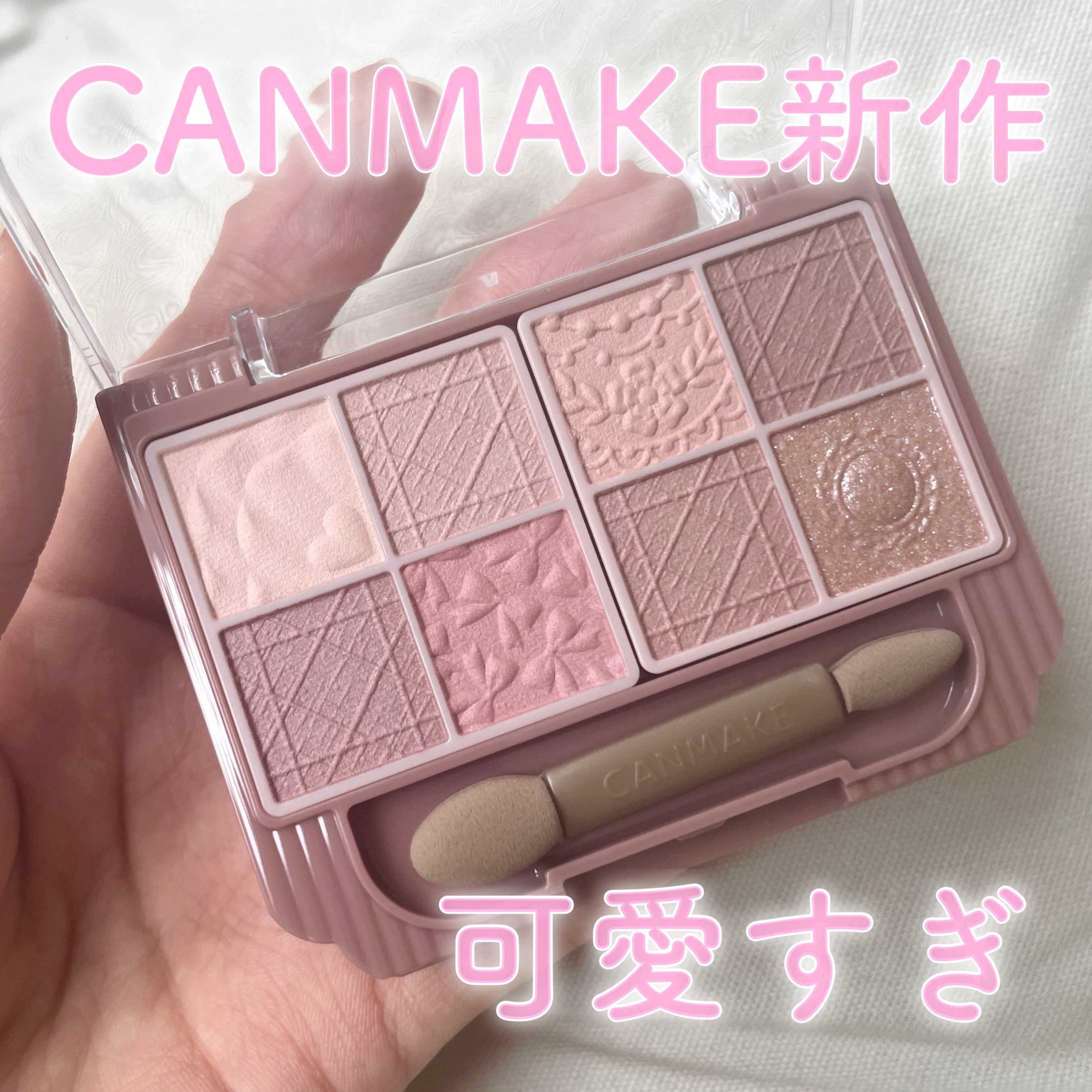 キャンメイク様から商品提供いただきました♡

バズりにバズった1000円以下の
最強アイシャドウの新作登場✨

\2024.8.31〜発売開始！/


🏷️｜CANMAKE
プティパレットアイズ(マットタイプ)
M03 ミルキーチェリコッ