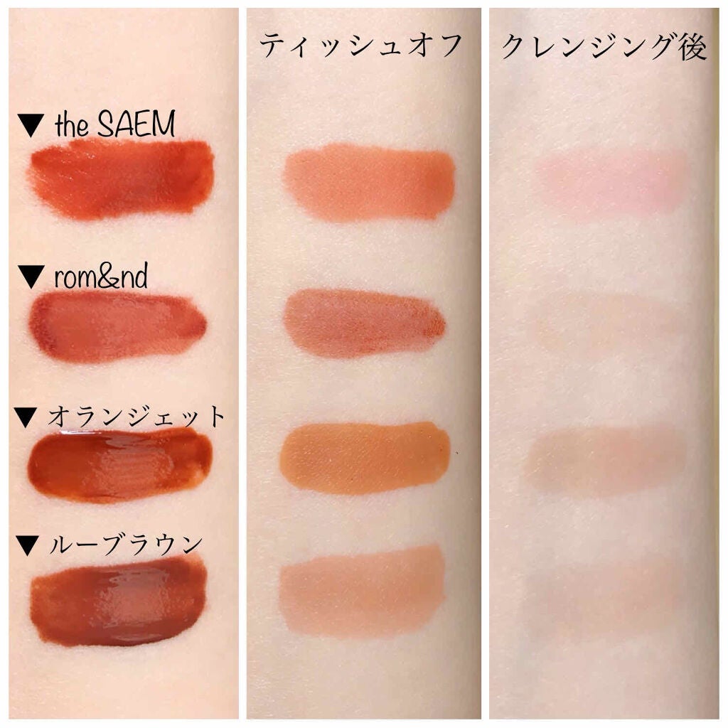 ムース キャンディー ティント/the SAEM/リップティントを使ったクチコミ(4枚目)