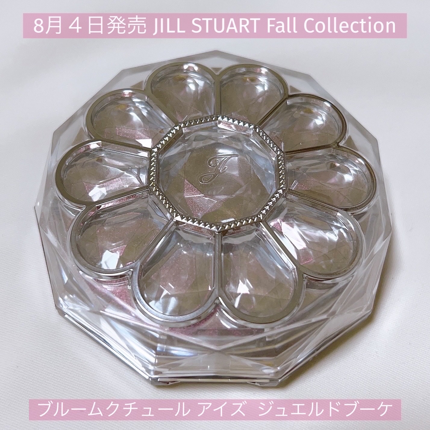 ジルスチュアート ブルームクチュール アイズ　ジュエルドブーケ/JILL STUART/アイシャドウパレットを使ったクチコミ（2枚目）